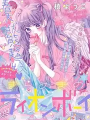 报告老板！